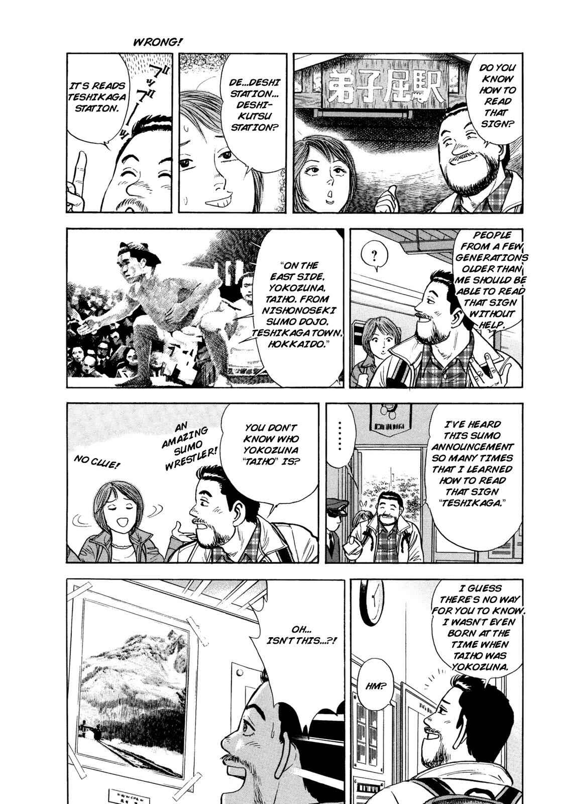 Page 12 Chapter 57 Ekiben Hitoritabi