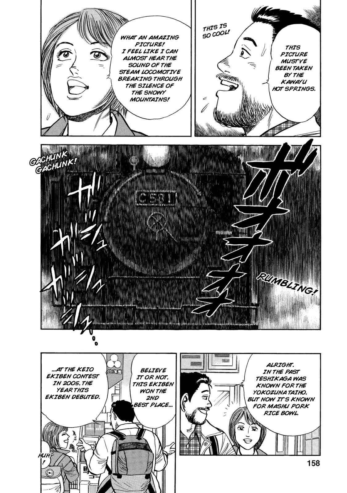 Page 14 Chapter 57 Ekiben Hitoritabi