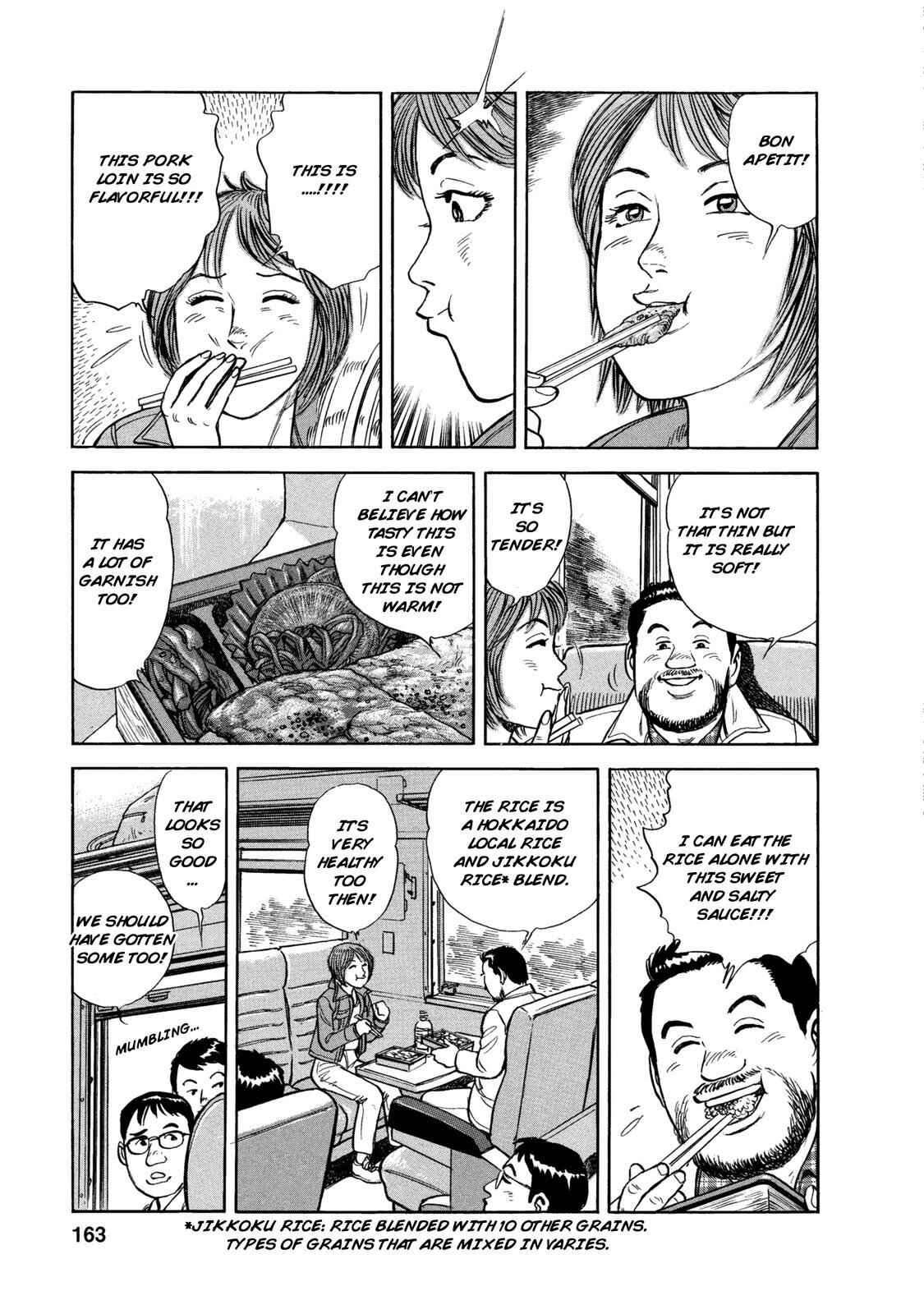 Page 19 Chapter 57 Ekiben Hitoritabi