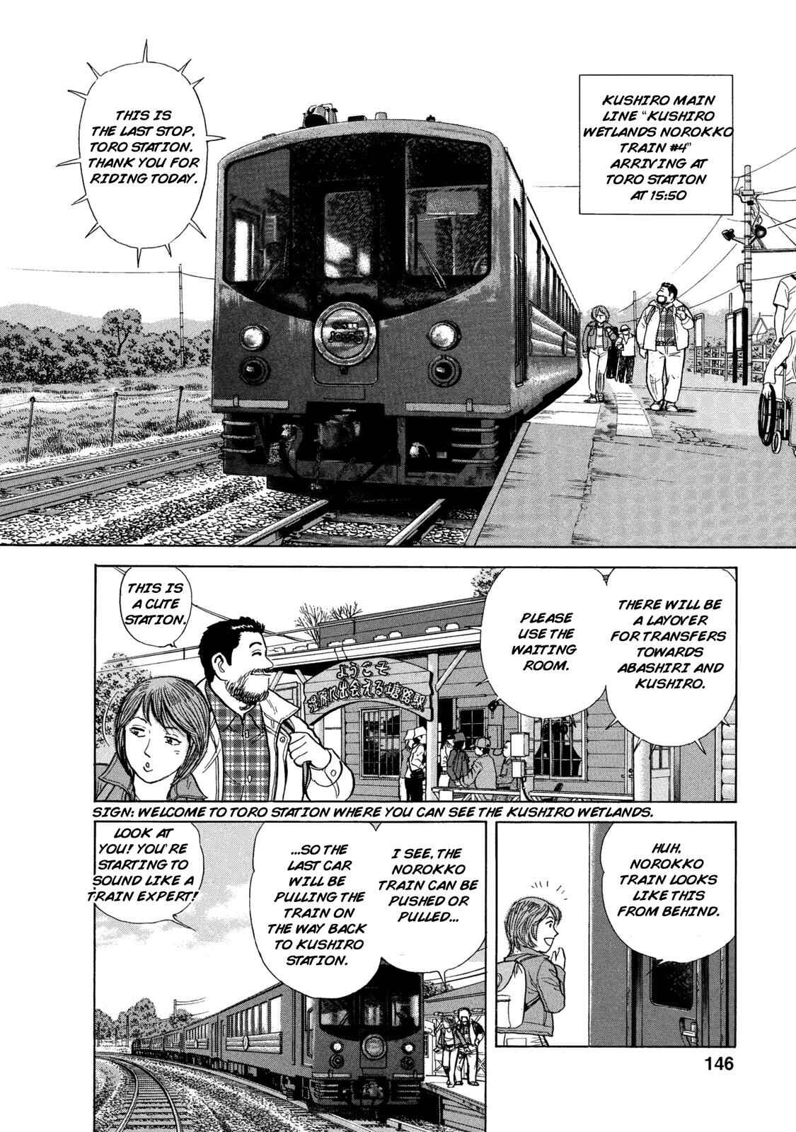 Page 2 Chapter 57 Ekiben Hitoritabi