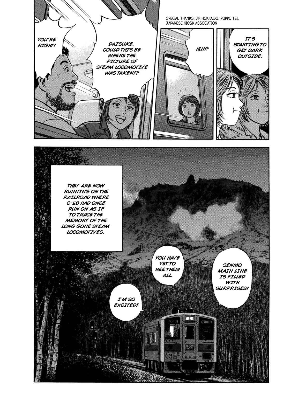 Page 20 Chapter 57 Ekiben Hitoritabi