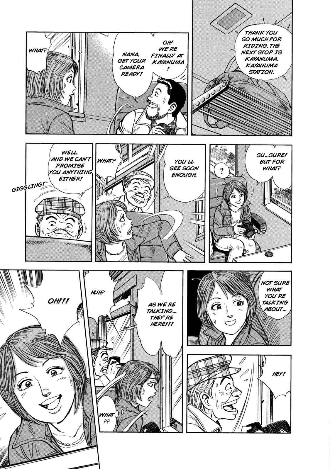 Page 5 Chapter 57 Ekiben Hitoritabi