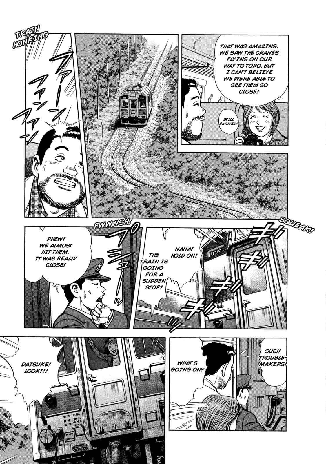 Page 7 Chapter 57 Ekiben Hitoritabi