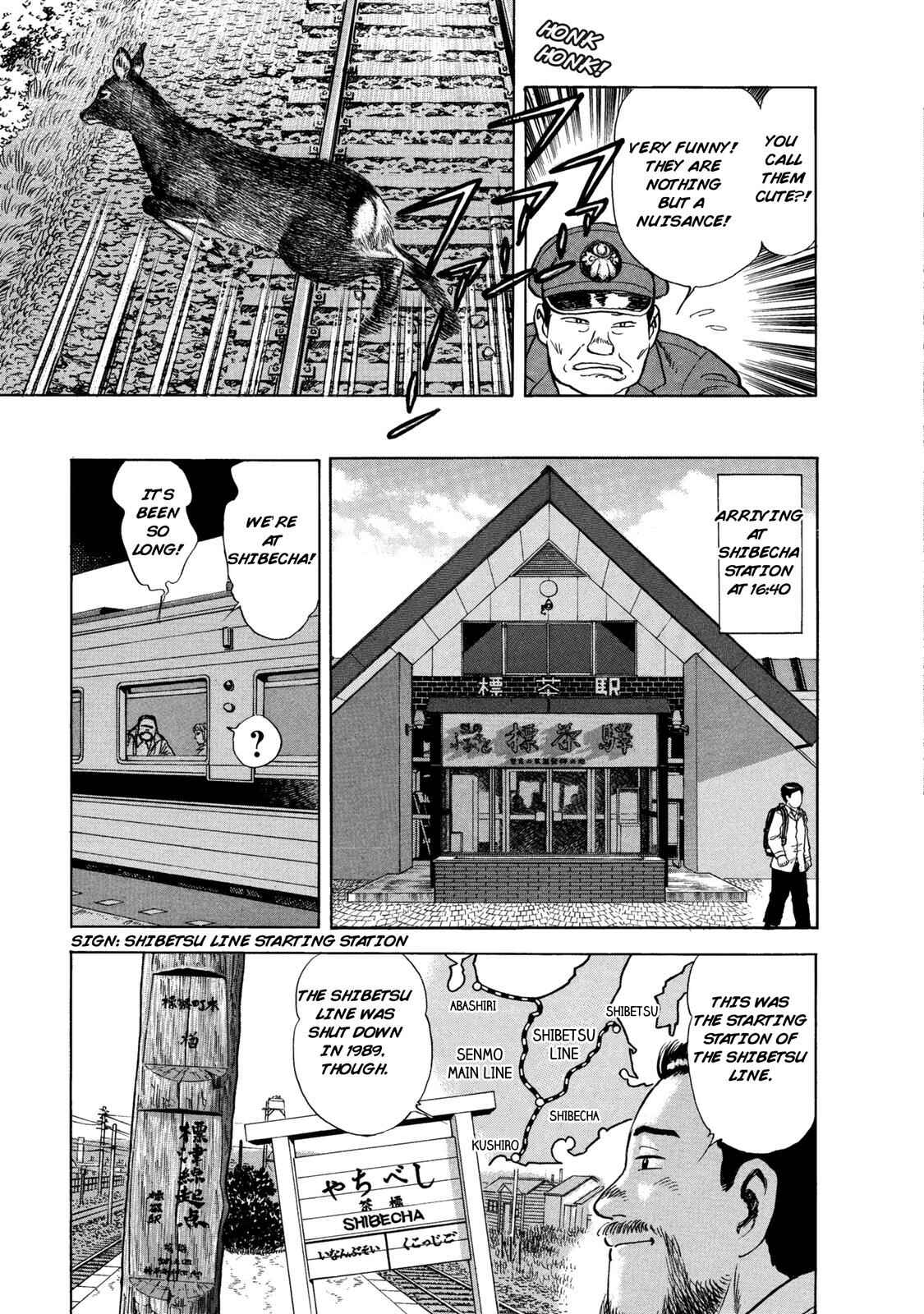 Page 9 Chapter 57 Ekiben Hitoritabi