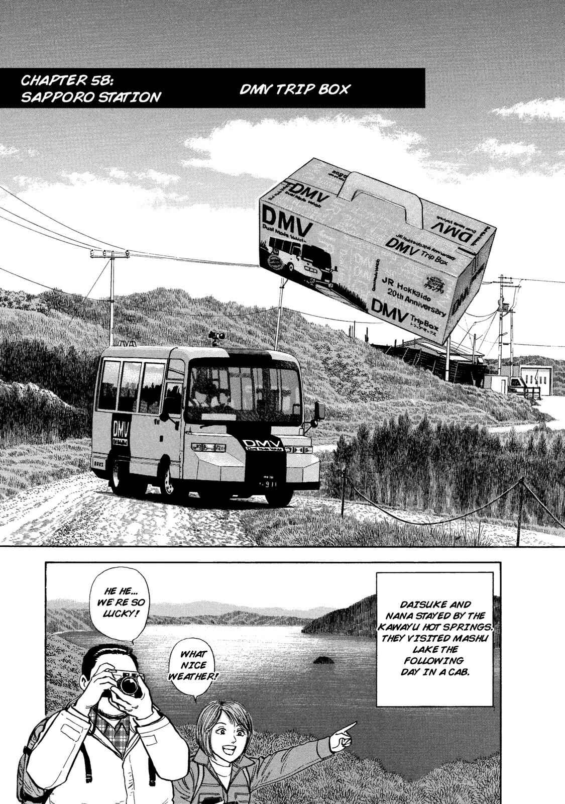 Page 1 Chapter 58 Ekiben Hitoritabi
