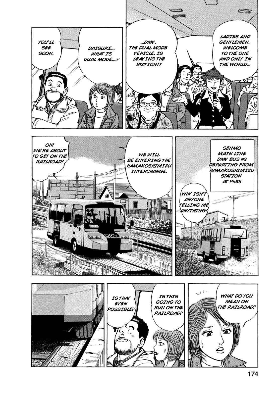 Page 10 Chapter 58 Ekiben Hitoritabi