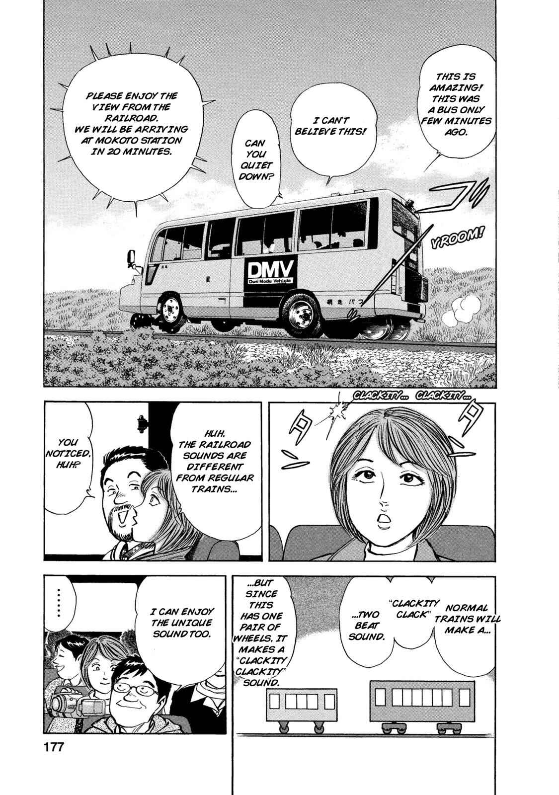 Page 13 Chapter 58 Ekiben Hitoritabi