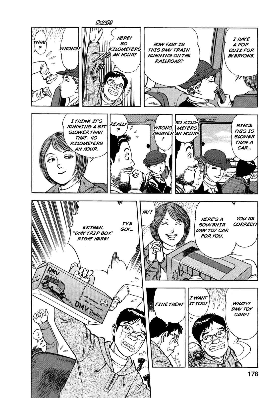 Page 14 Chapter 58 Ekiben Hitoritabi