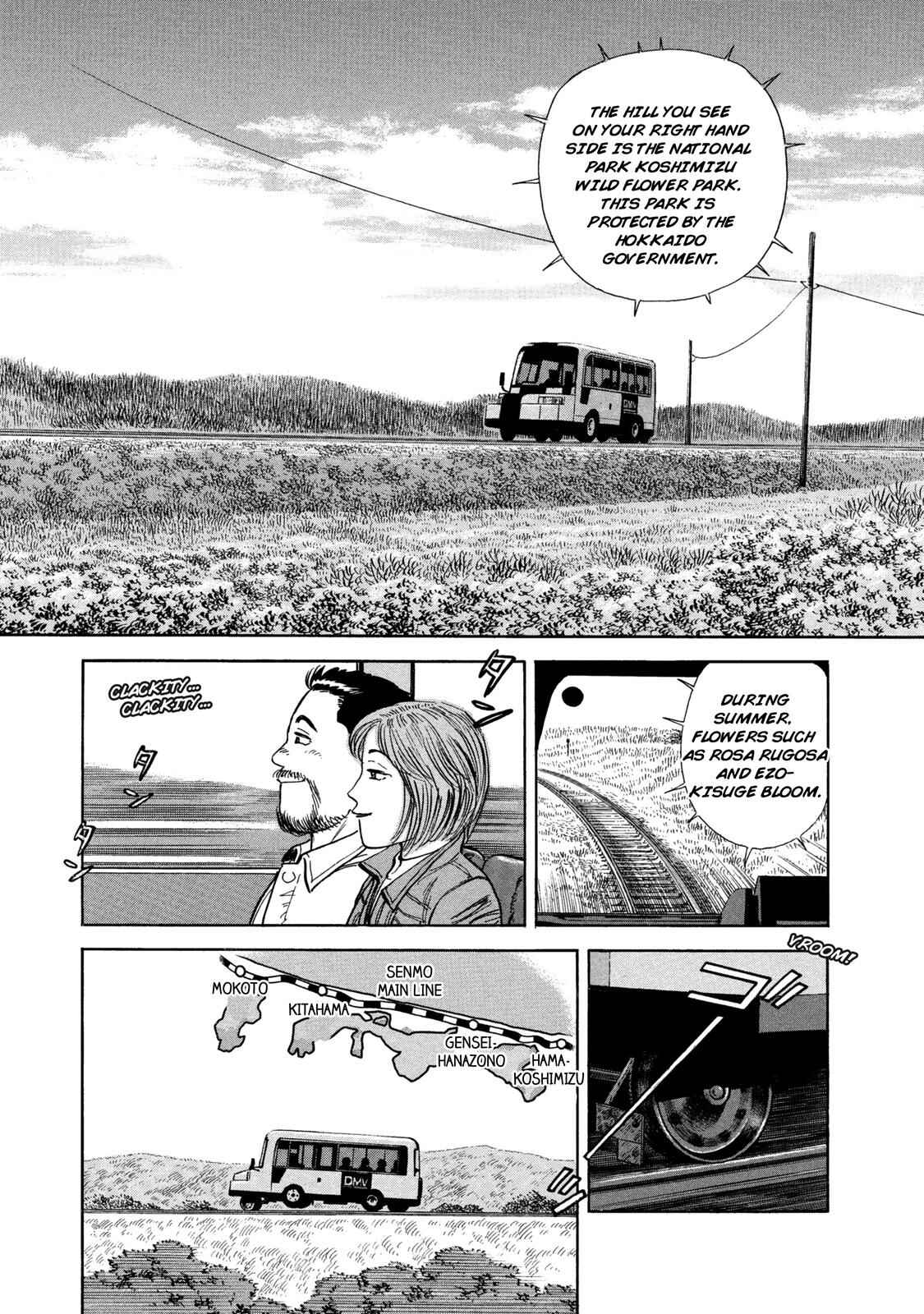Page 15 Chapter 58 Ekiben Hitoritabi