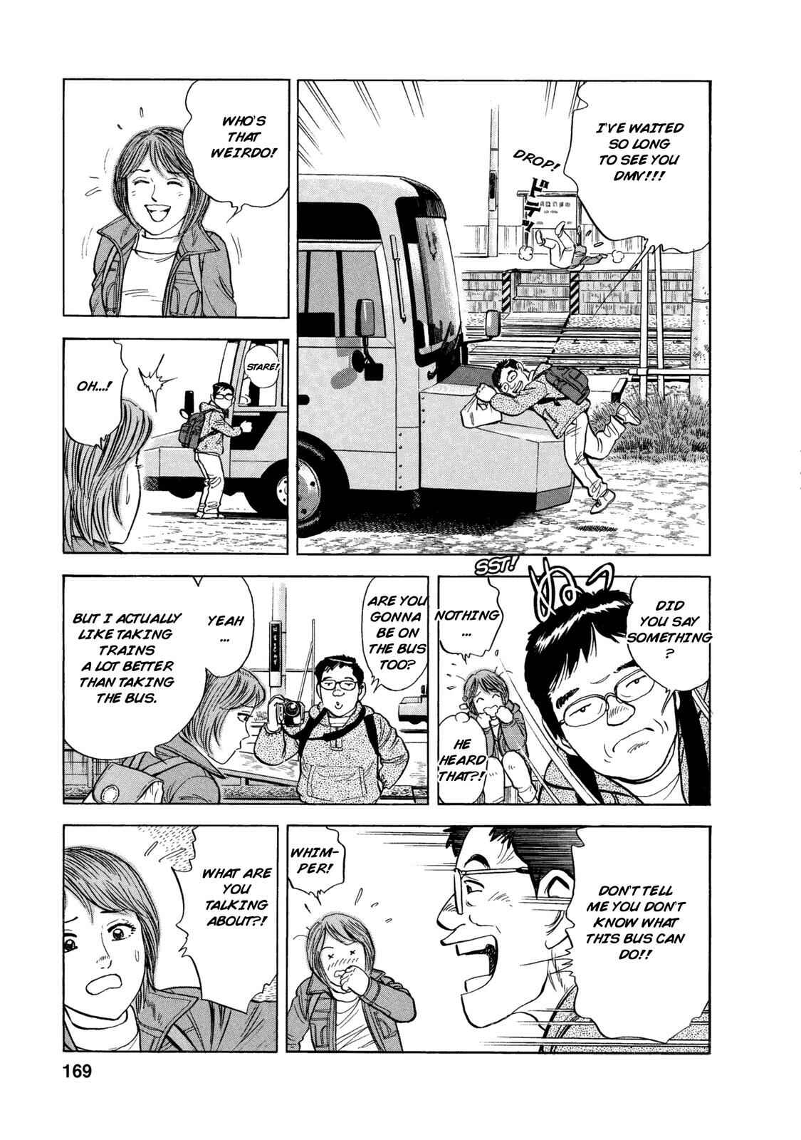 Page 5 Chapter 58 Ekiben Hitoritabi
