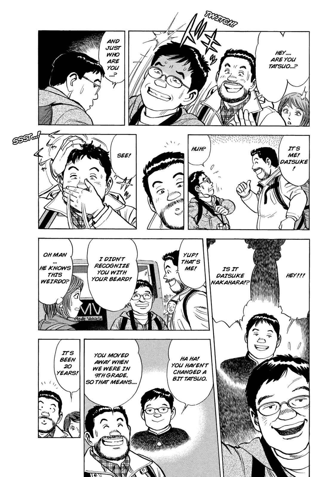 Page 8 Chapter 58 Ekiben Hitoritabi