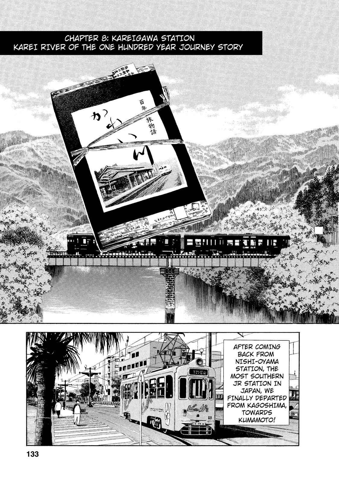 Page 1 Chapter 8 Ekiben Hitoritabi
