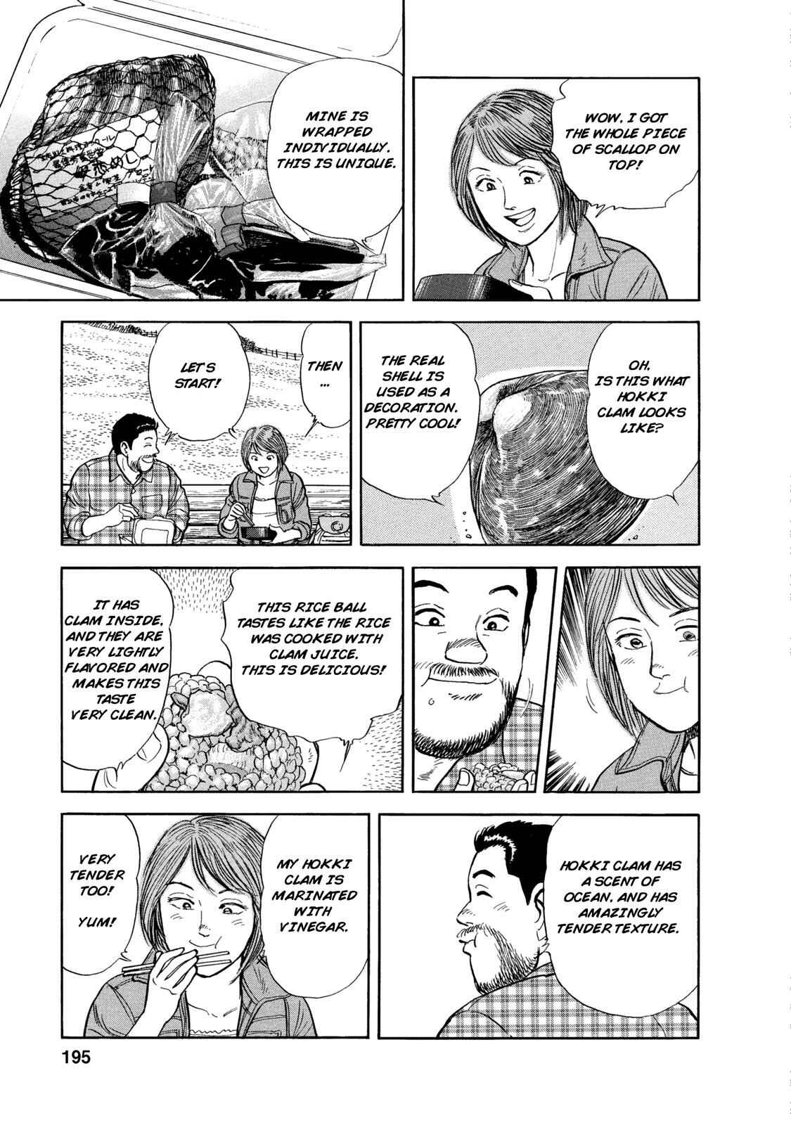 Page 16 Chapter 48 Ekiben Hitoritabi
