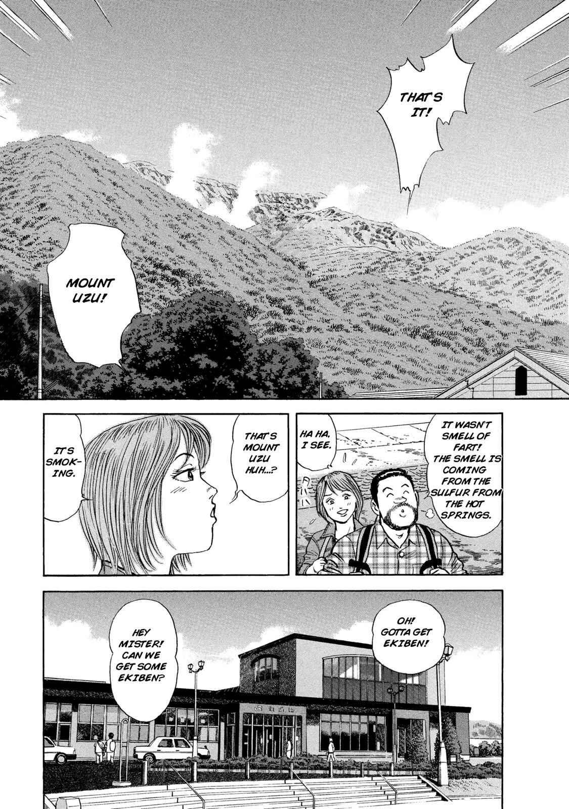 Page 5 Chapter 48 Ekiben Hitoritabi