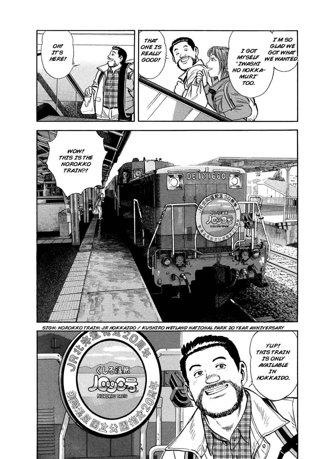Page 10 Chapter 56 Ekiben Hitoritabi