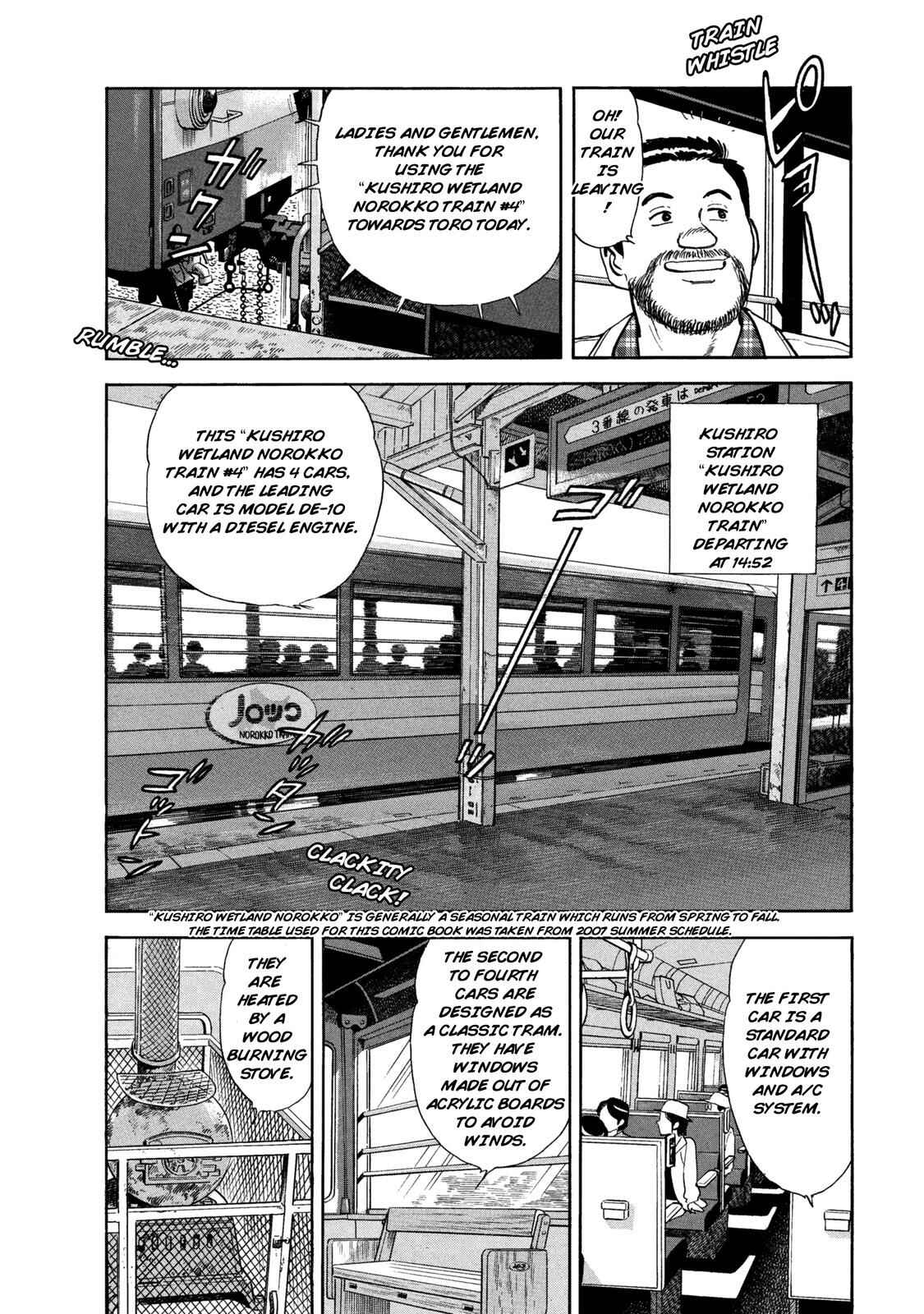 Page 12 Chapter 56 Ekiben Hitoritabi