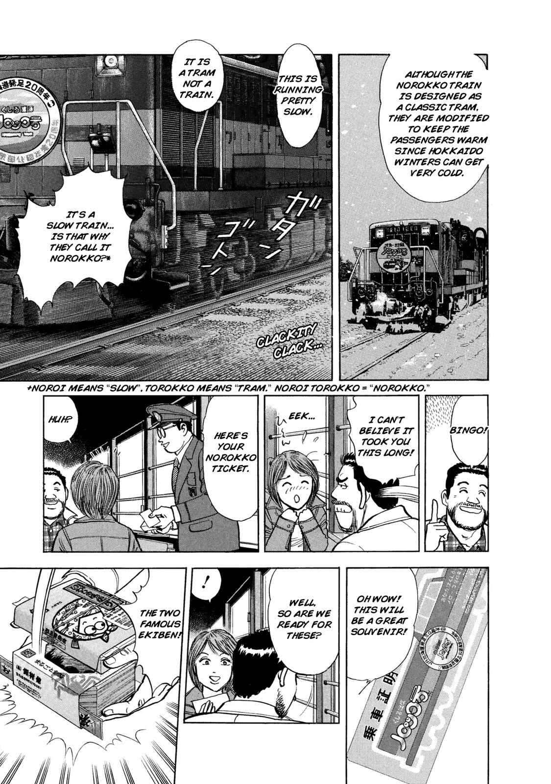Page 13 Chapter 56 Ekiben Hitoritabi