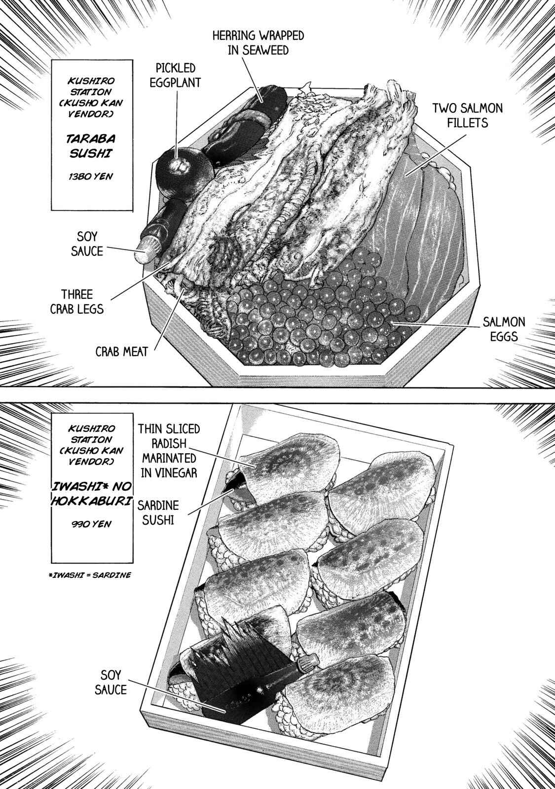 Page 14 Chapter 56 Ekiben Hitoritabi