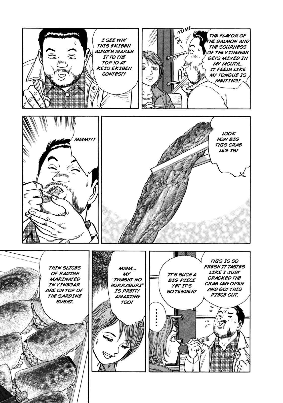 Page 17 Chapter 56 Ekiben Hitoritabi