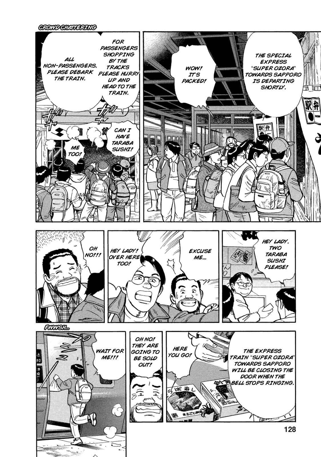 Page 6 Chapter 56 Ekiben Hitoritabi