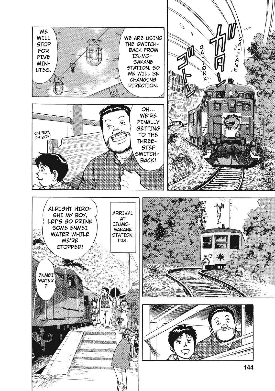 Page 12 Chapter 21 Ekiben Hitoritabi