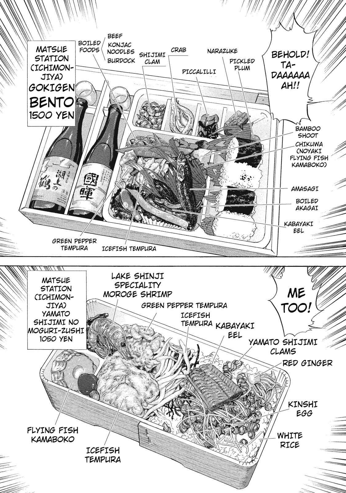 Page 6 Chapter 21 Ekiben Hitoritabi