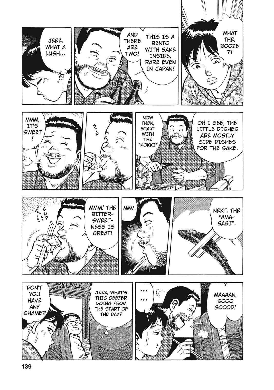Page 7 Chapter 21 Ekiben Hitoritabi