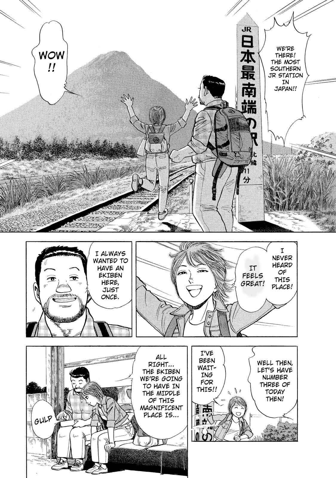 Page 13 Chapter 7 Ekiben Hitoritabi