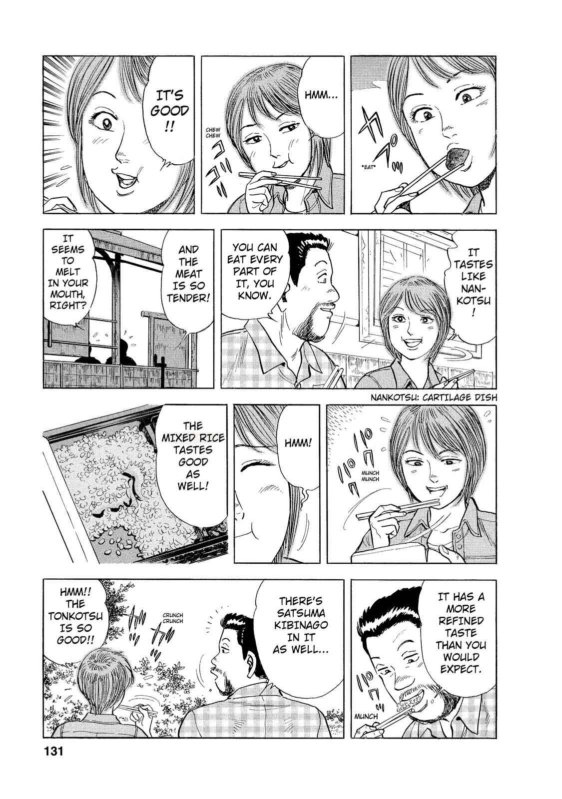 Page 15 Chapter 7 Ekiben Hitoritabi