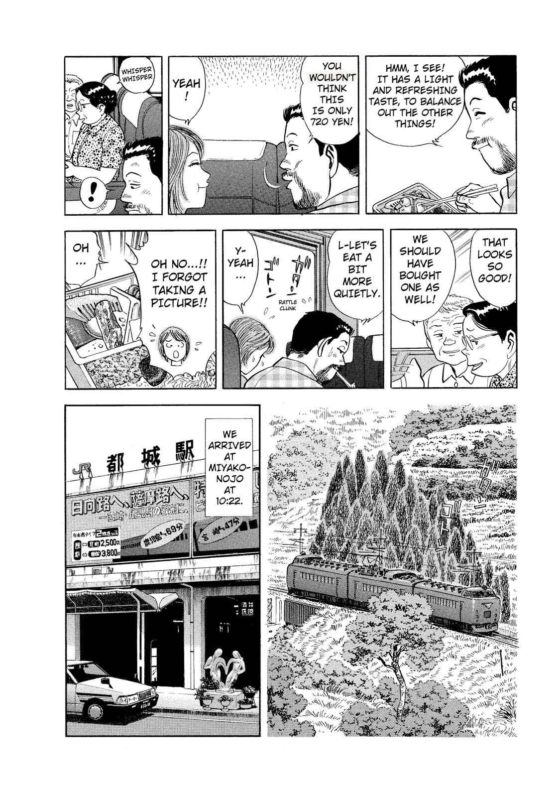 Page 6 Chapter 7 Ekiben Hitoritabi