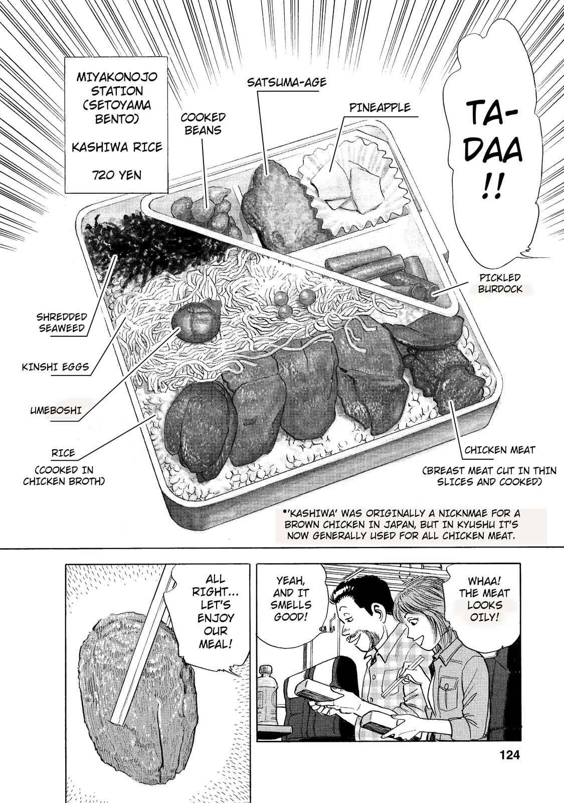 Page 8 Chapter 7 Ekiben Hitoritabi