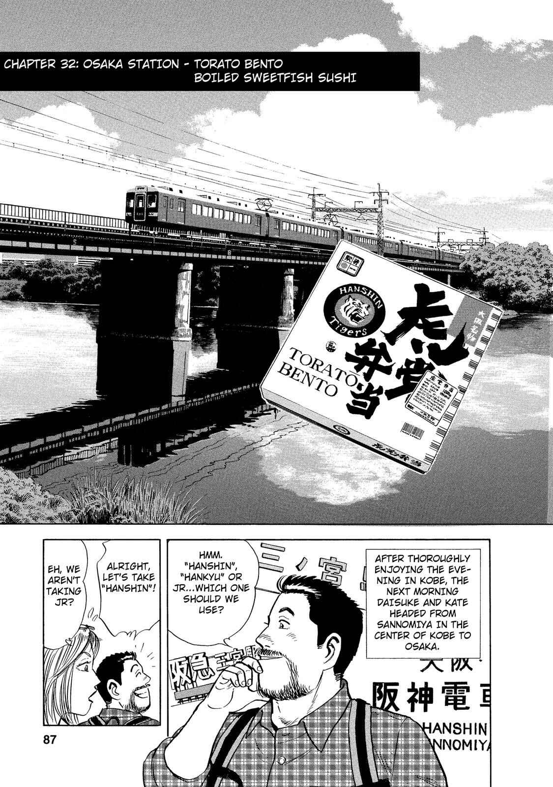 Page 1 Chapter 32 Ekiben Hitoritabi