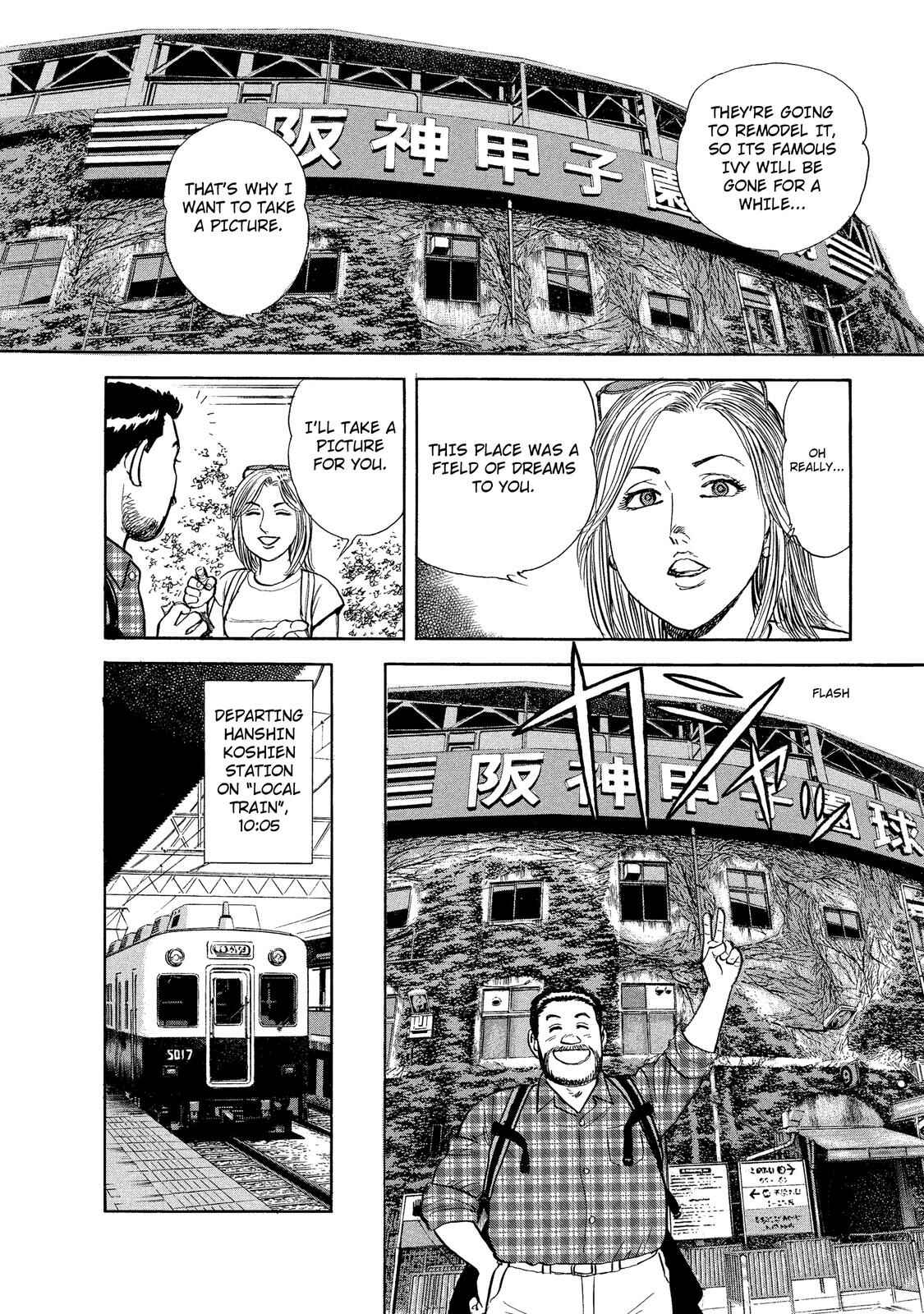 Page 6 Chapter 32 Ekiben Hitoritabi