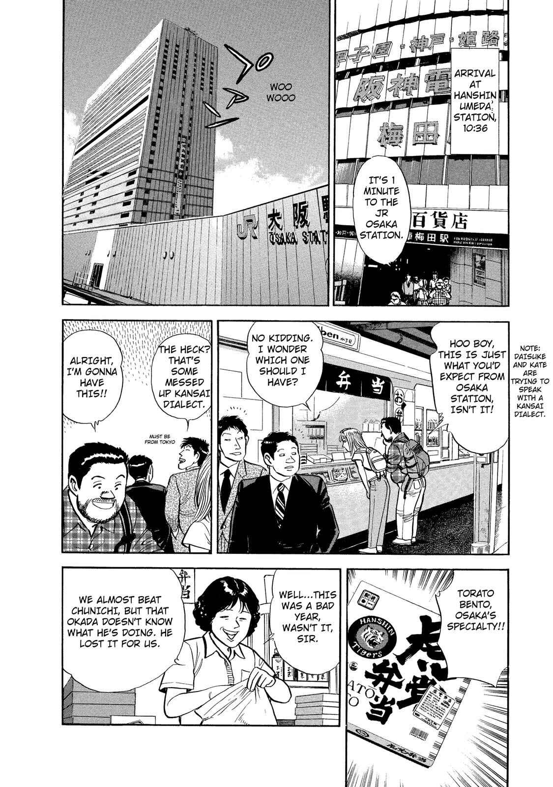 Page 8 Chapter 32 Ekiben Hitoritabi