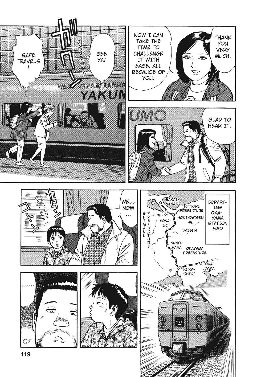 Page 3 Chapter 20 Ekiben Hitoritabi