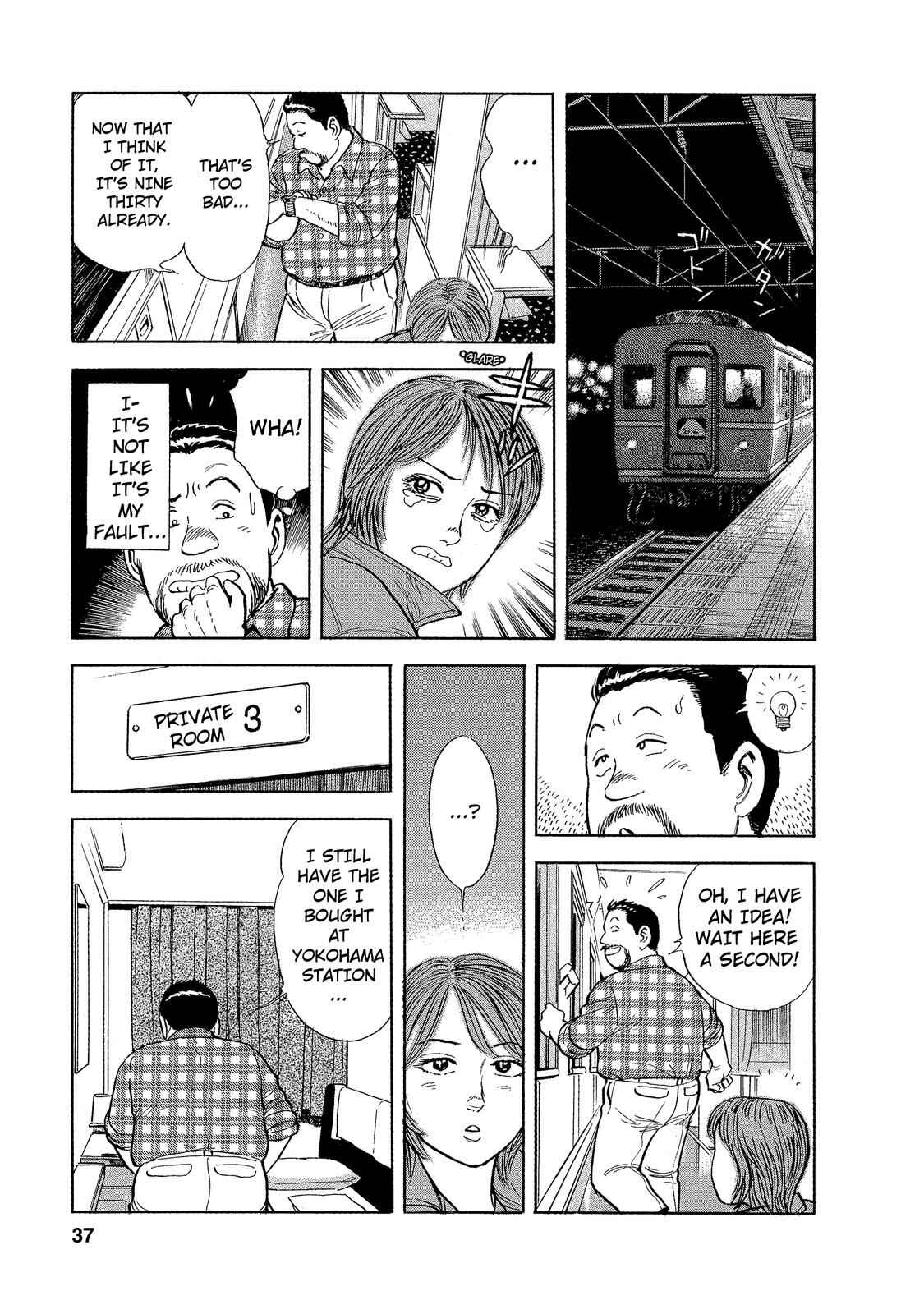 Page 5 Chapter 2 Ekiben Hitoritabi