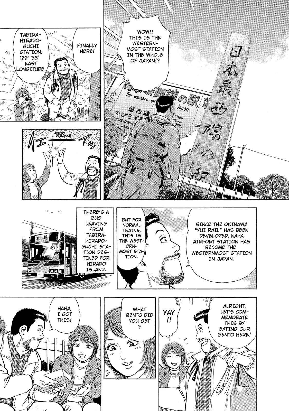 Page 11 Chapter 11 Ekiben Hitoritabi