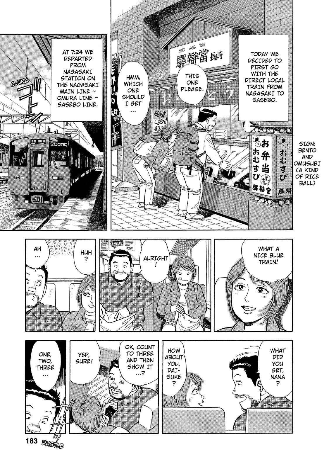 Page 3 Chapter 11 Ekiben Hitoritabi