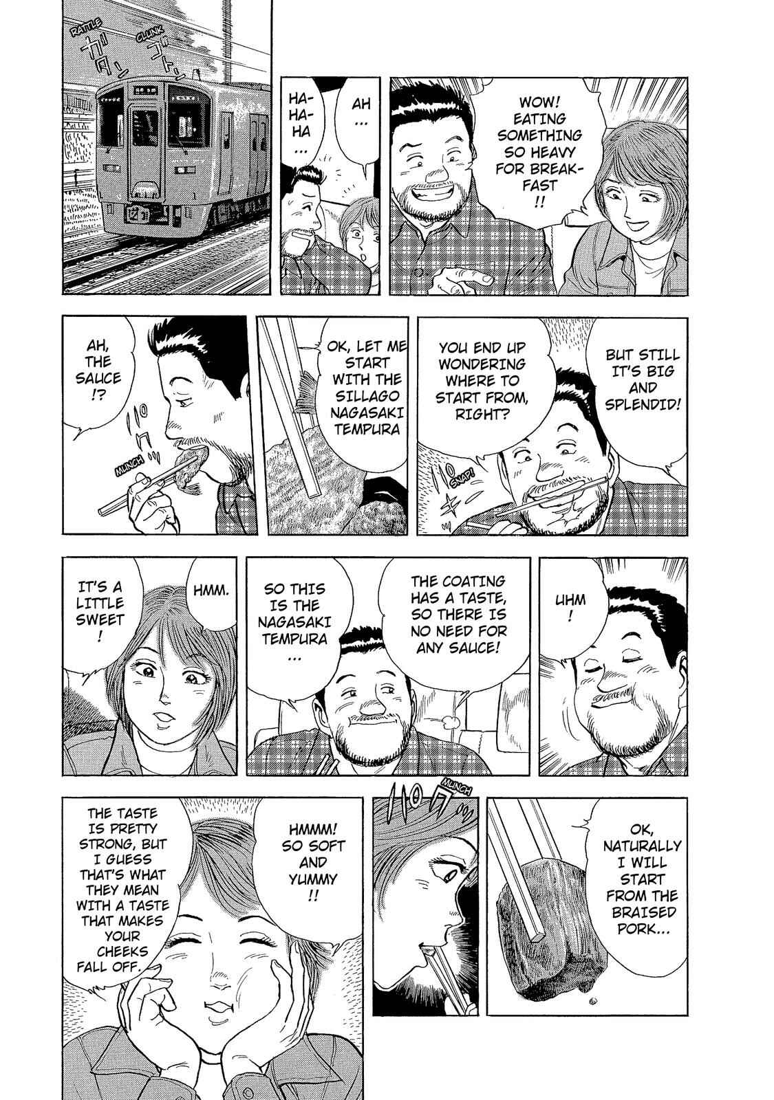 Page 5 Chapter 11 Ekiben Hitoritabi