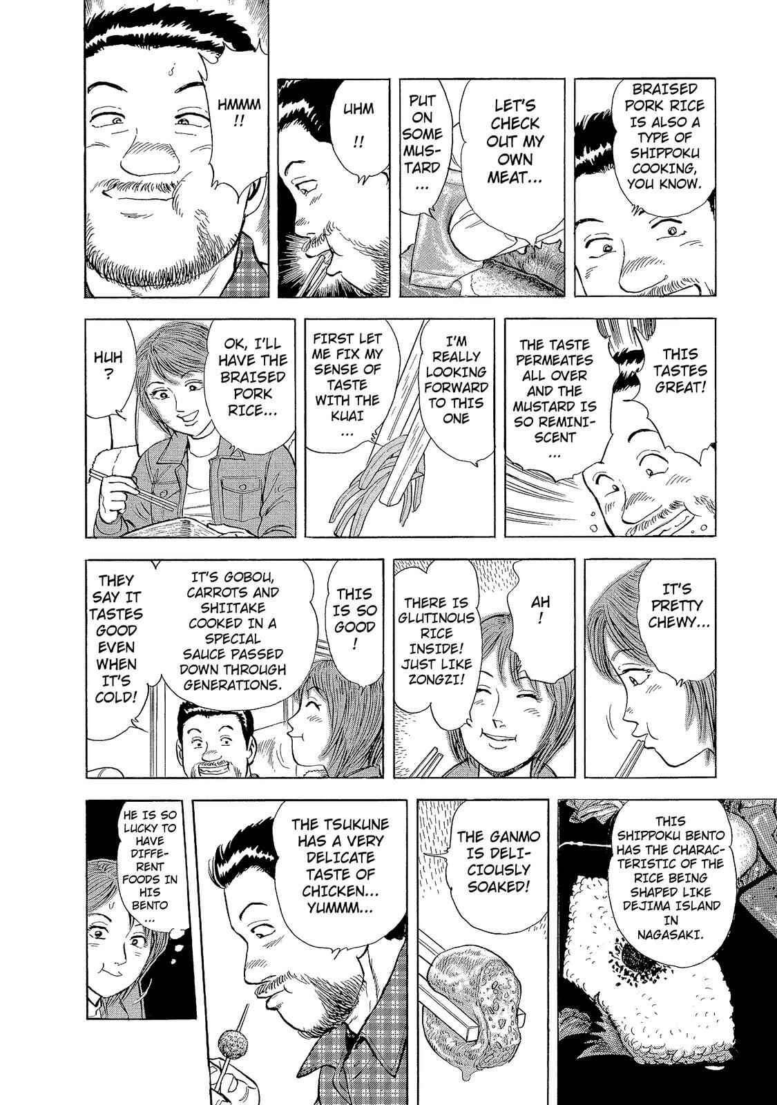 Page 6 Chapter 11 Ekiben Hitoritabi