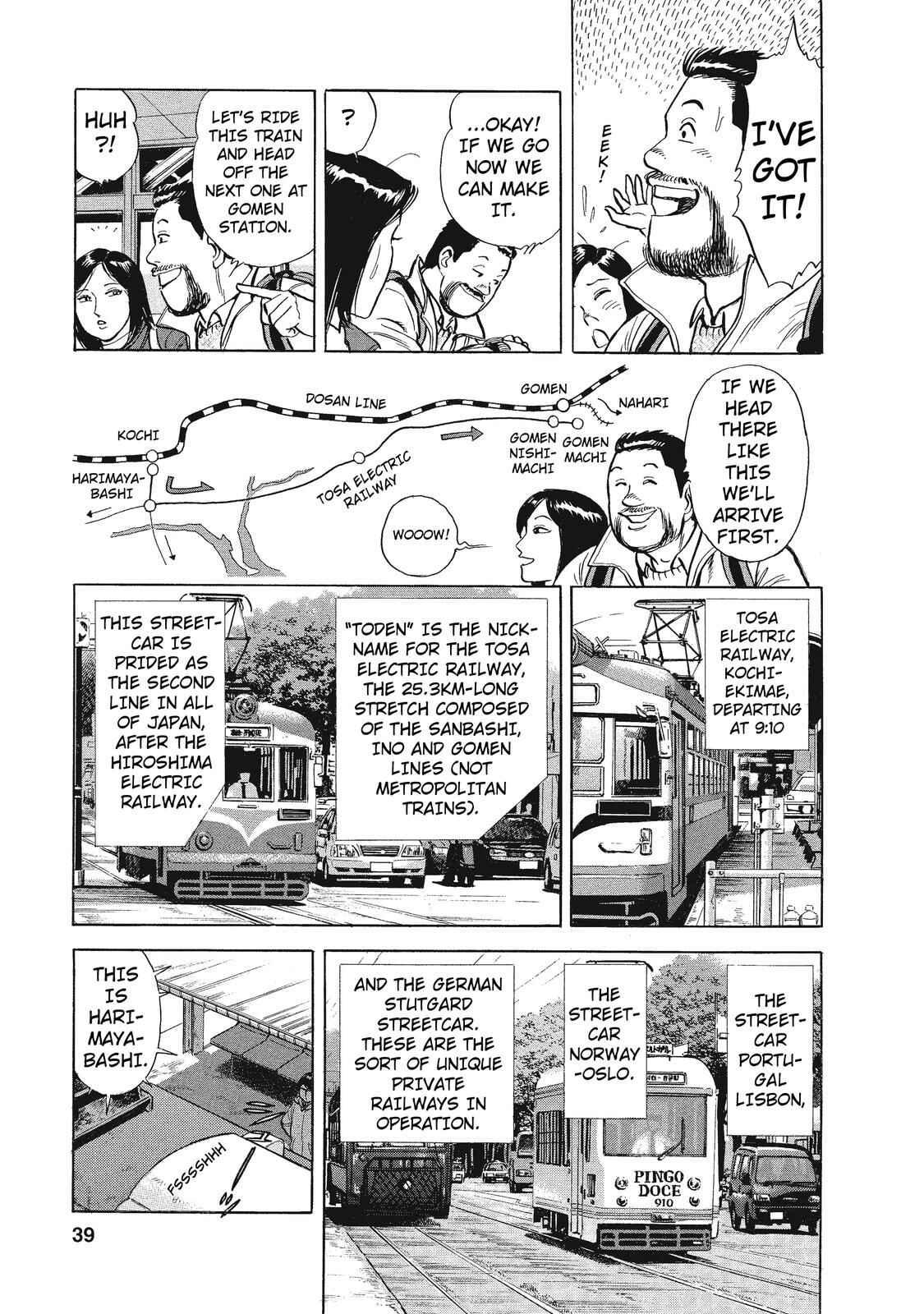 Page 3 Chapter 15 Ekiben Hitoritabi