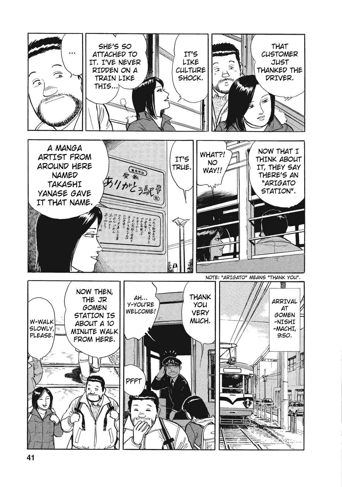 Page 5 Chapter 15 Ekiben Hitoritabi