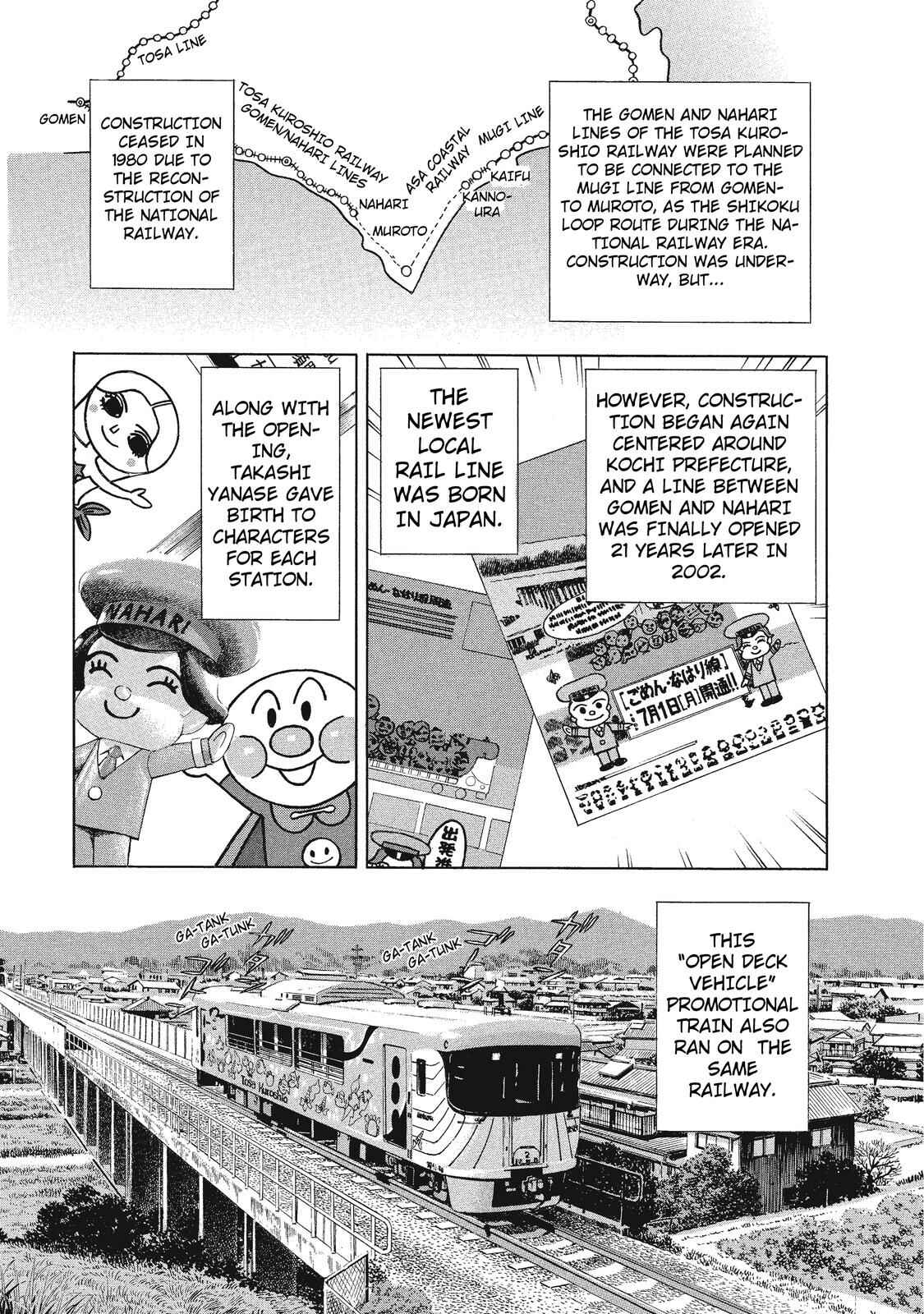 Page 7 Chapter 15 Ekiben Hitoritabi