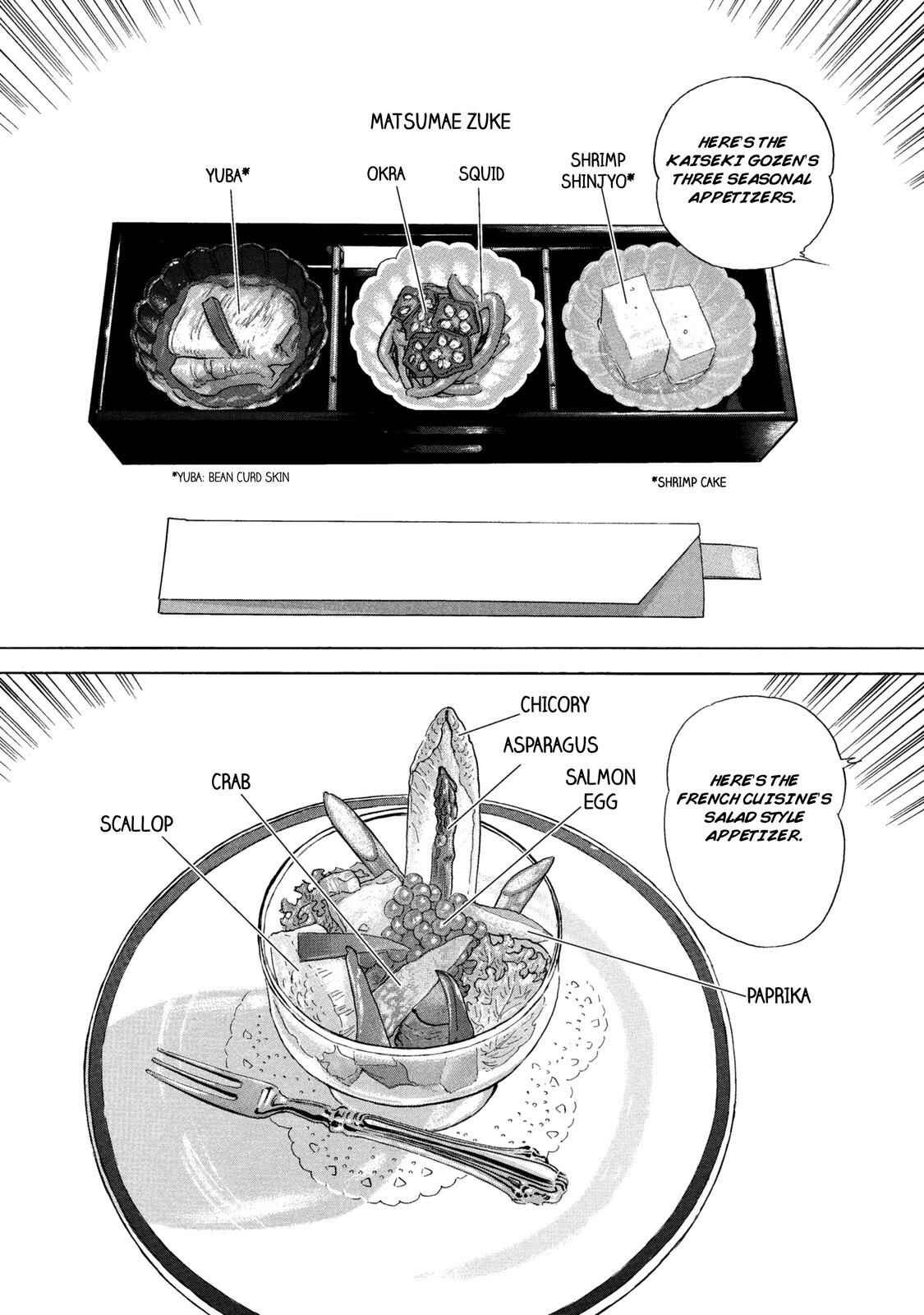 Page 11 Chapter 44 Ekiben Hitoritabi