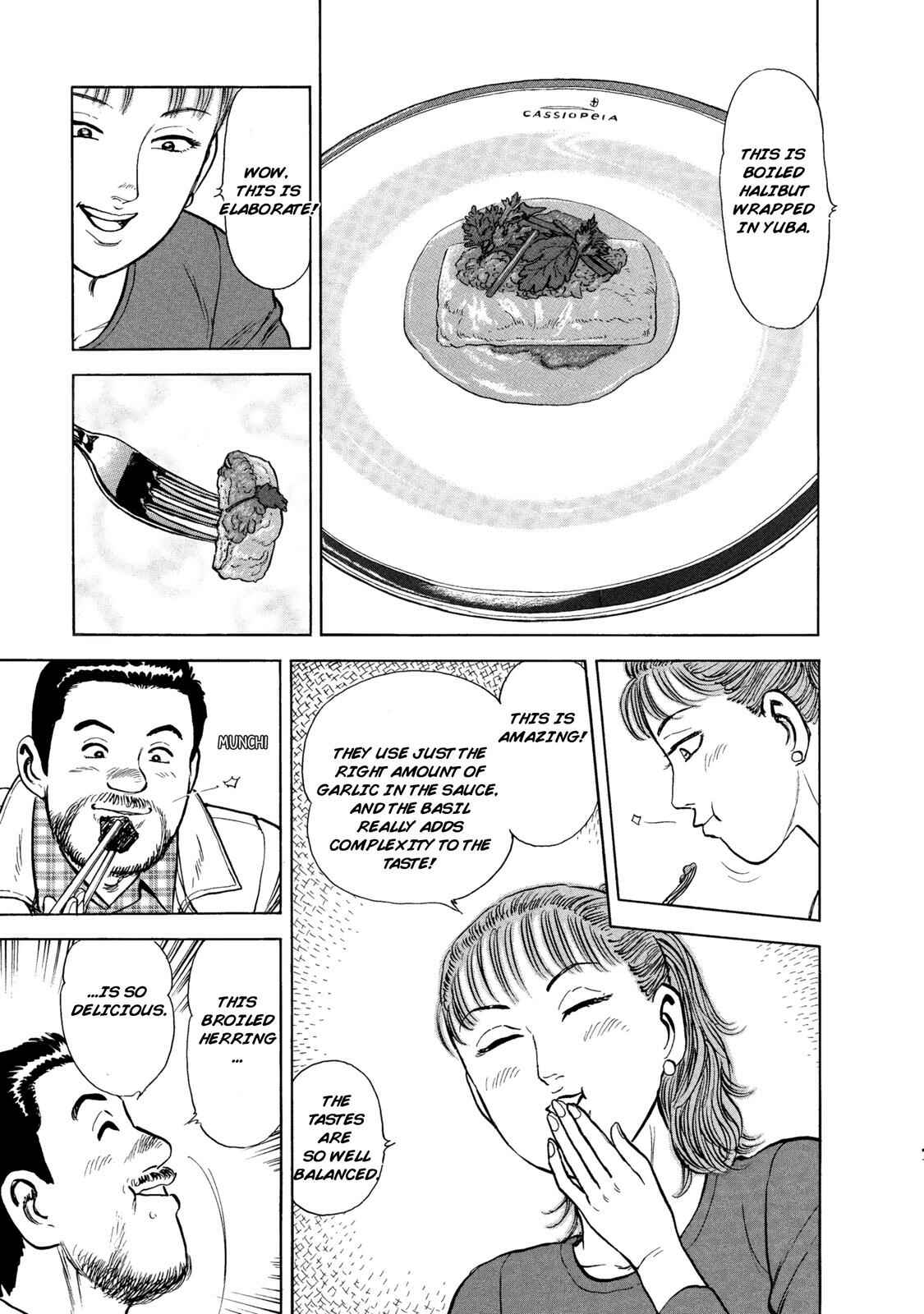 Page 14 Chapter 44 Ekiben Hitoritabi