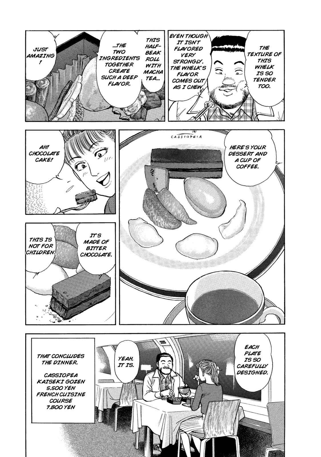Page 16 Chapter 44 Ekiben Hitoritabi