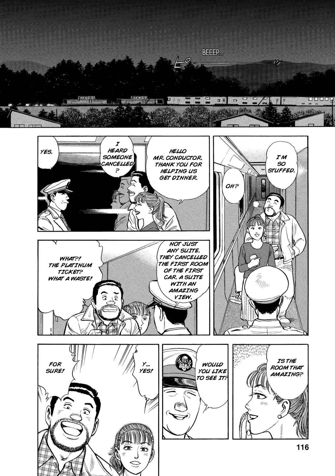 Page 17 Chapter 44 Ekiben Hitoritabi