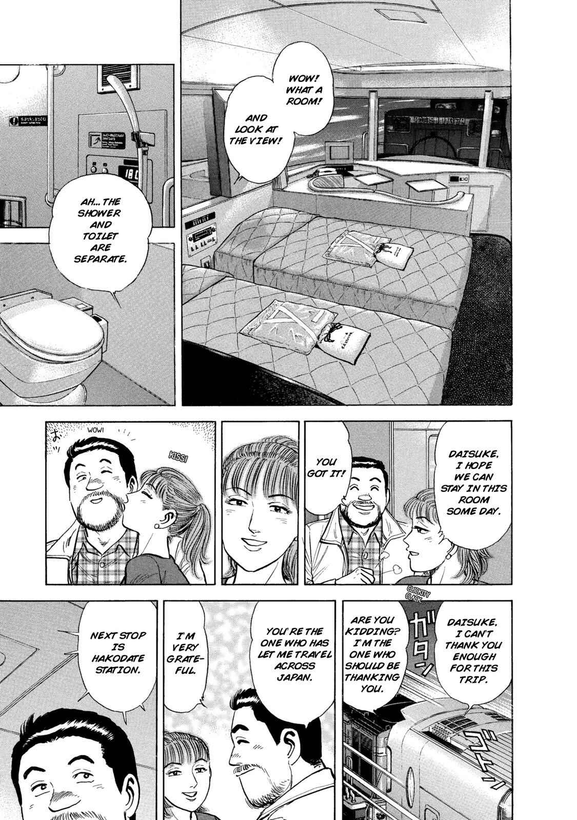 Page 18 Chapter 44 Ekiben Hitoritabi