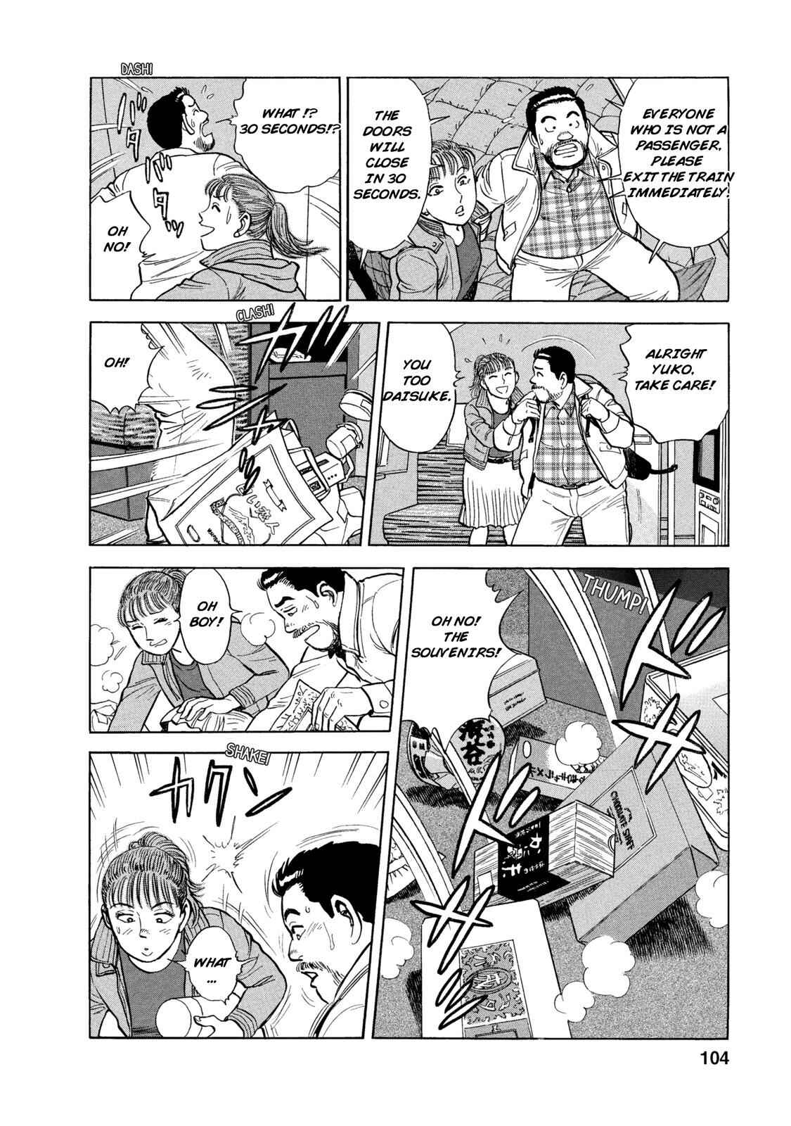 Page 6 Chapter 44 Ekiben Hitoritabi