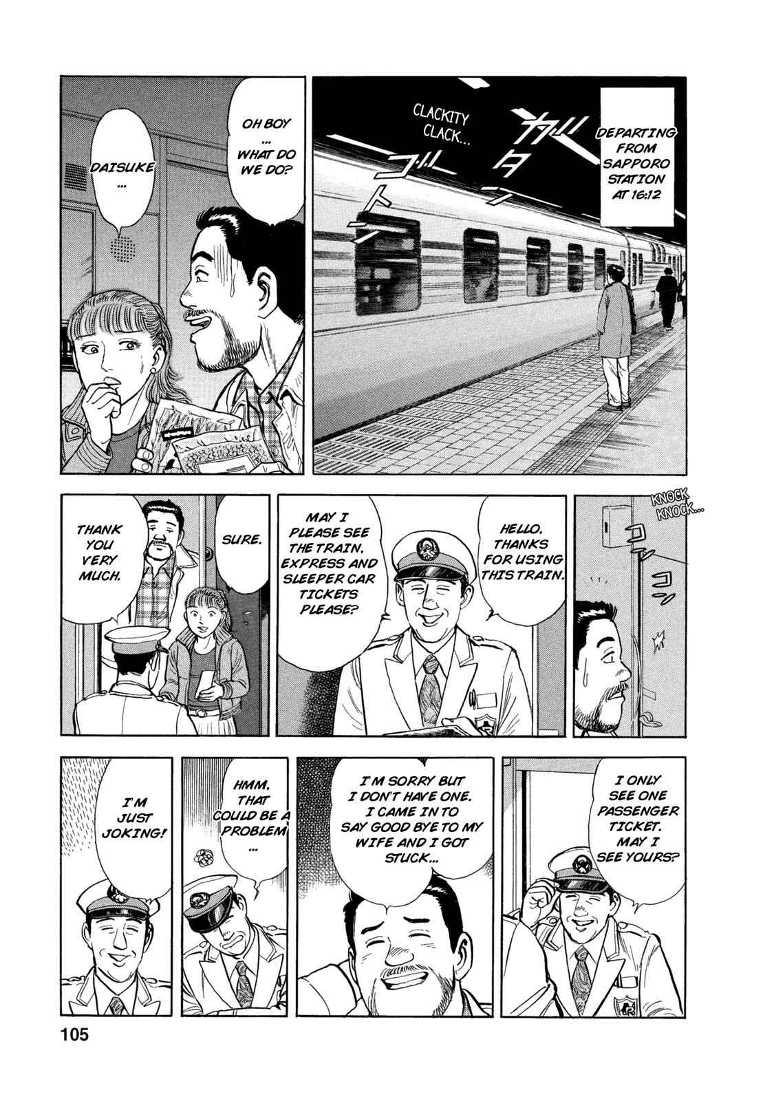 Page 7 Chapter 44 Ekiben Hitoritabi
